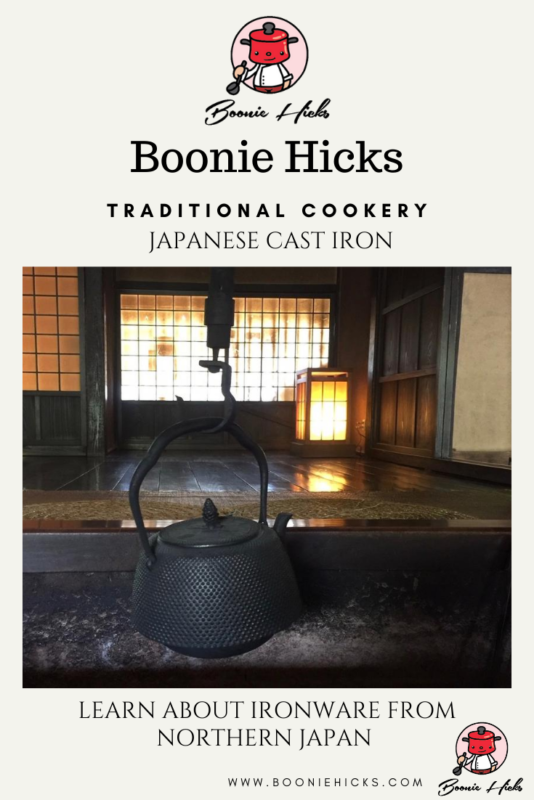 Nambu Tekki Cast Iron Pans – Acacia